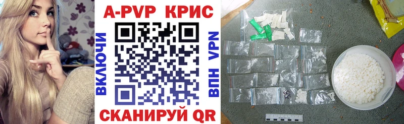 Альфа ПВП VHQ  Купить где  Ликино-Дулёво 