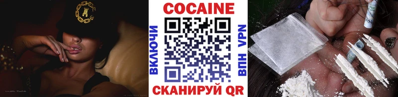 Купить где  Ликино-Дулёво  КОКАИН 98% 