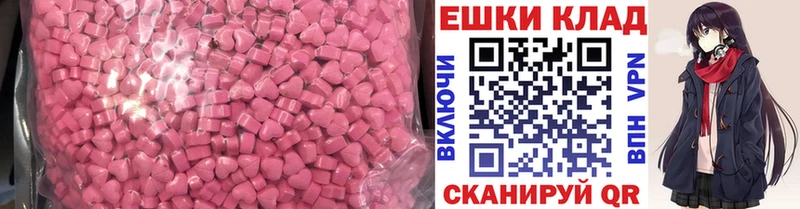 Ecstasy ешки  Купить закладки  Ликино-Дулёво 