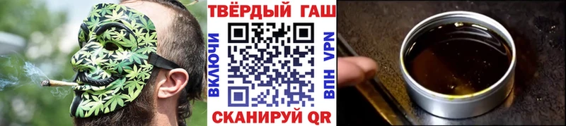Гашиш Ice-O-Lator  Купить где  Ликино-Дулёво 