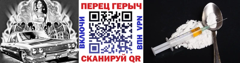 ГЕРОИН VHQ  Купить закладки  Ликино-Дулёво 