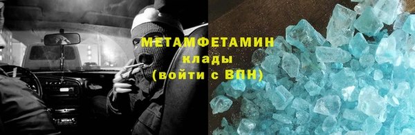 стаф Волоколамск
