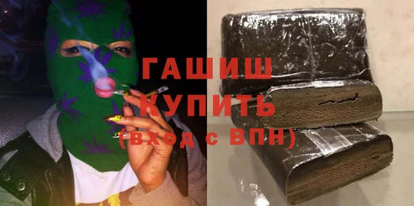 стаф Волоколамск