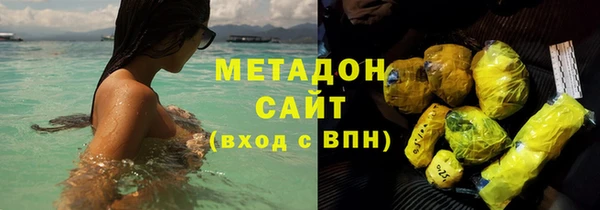 стаф Волоколамск