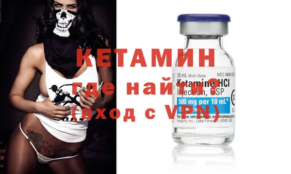 mdma Волосово