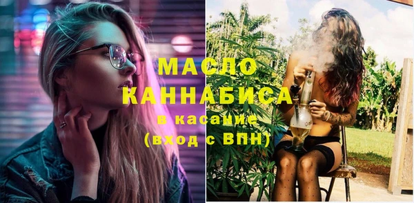 mdma Волосово