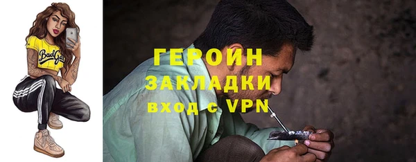 стаф Волоколамск