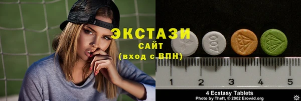стаф Волоколамск