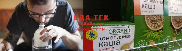 стаф Волоколамск