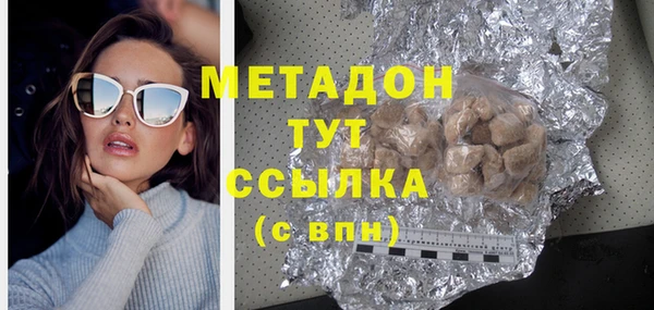 mdma Волосово