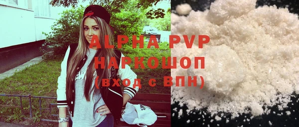 мефедрон Вязники