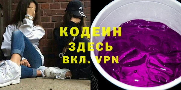 mdma Волосово