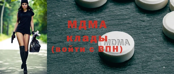mdma Волосово