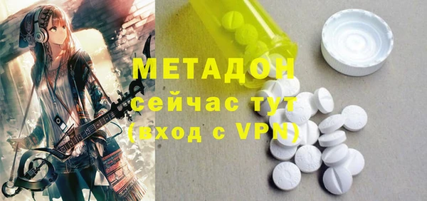 индика Володарск