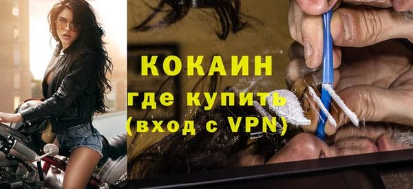 стаф Волоколамск