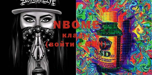 mdma Волосово