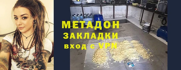 стаф Волоколамск