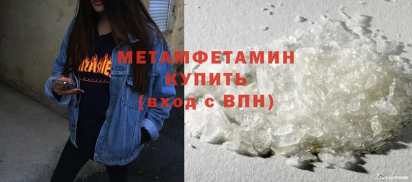mdma Волосово