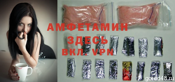стаф Волоколамск