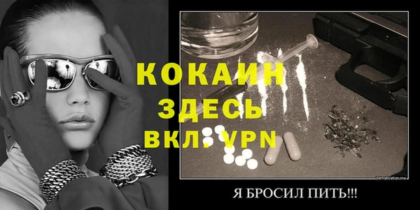 mdma Волосово
