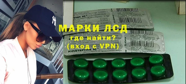 стаф Волоколамск