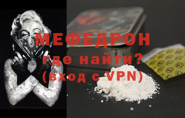 стаф Волоколамск