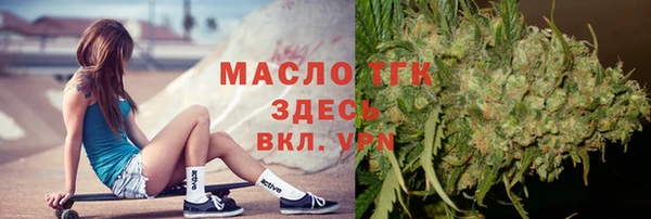 стаф Волоколамск