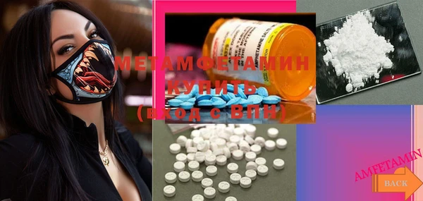 mdma Волосово