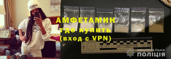 стаф Волоколамск