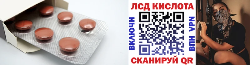 Купить где  Ликино-Дулёво  LSD-25 экстази ecstasy 
