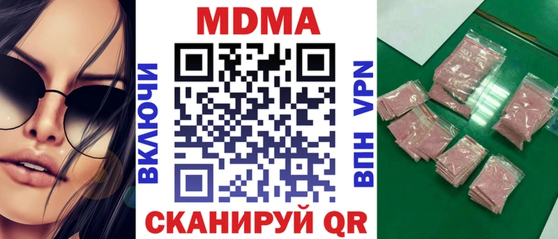 МДМА кристаллы  Купить закладки  Ликино-Дулёво 