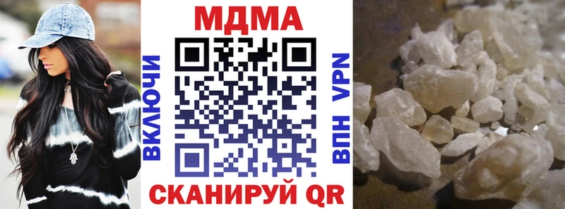 МДМА crystal Ликино-Дулёво