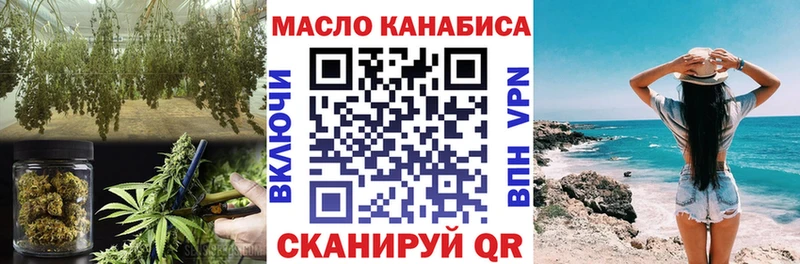 Купить закладки  Ликино-Дулёво  ТГК концентрат 
